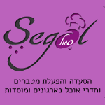segol
